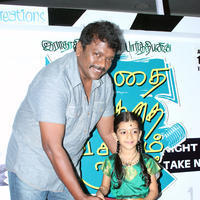 Kadhai Thirakkadhai Vasanam Iyakkam First Look Launch Stills | Picture 629508